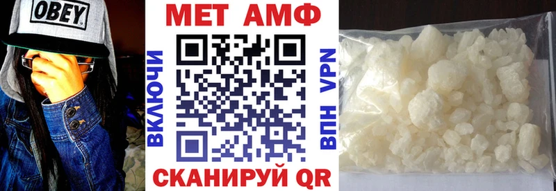 АМФ 98%  Купить  Красногорск 