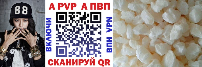 Купить где  Красногорск  Alfa_PVP мука 