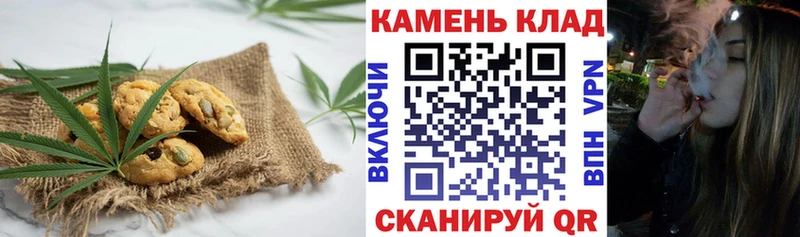 Купить где  Красногорск  Еда ТГК конопля 