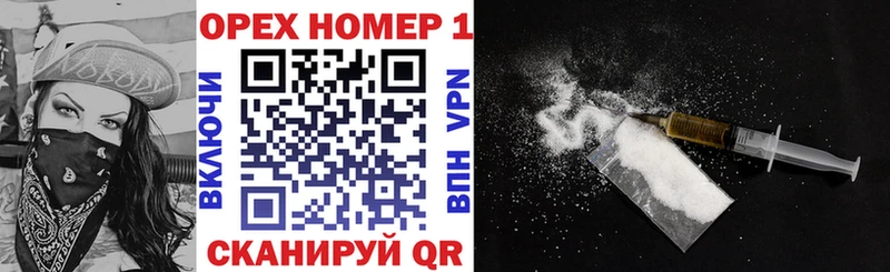 Кокаин Перу  Купить  Красногорск 