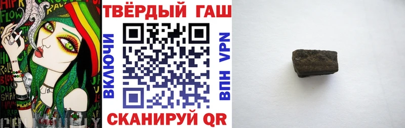 ГАШИШ 40% ТГК  Купить закладки  Красногорск 