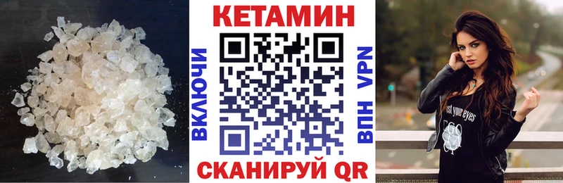 КЕТАМИН ketamine  Купить  Красногорск 