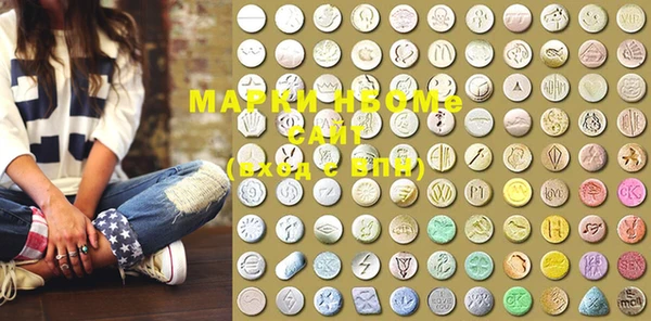 скорость Куйбышев