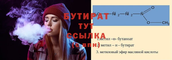 меф Краснослободск