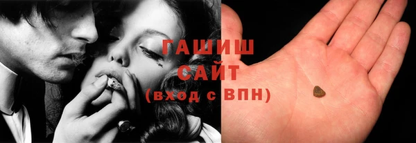 амф Красноперекопск