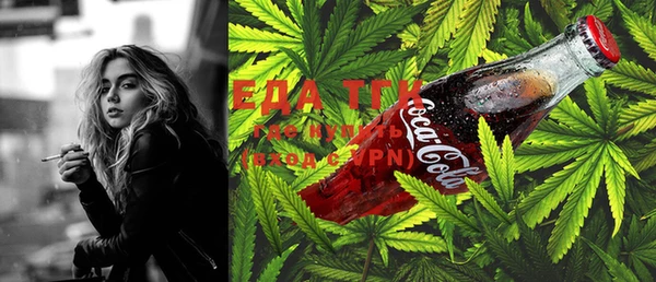 меф Краснослободск