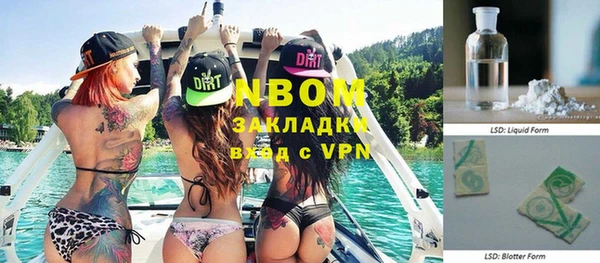 амф Красноперекопск