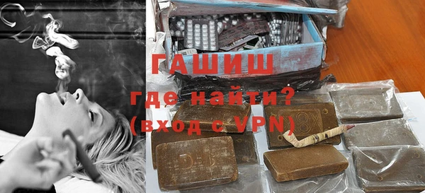 амф Красноперекопск