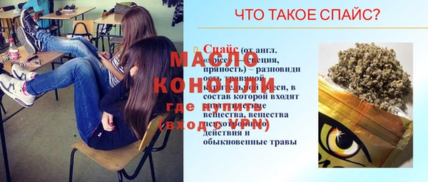 кокаин премиум Краснотурьинск