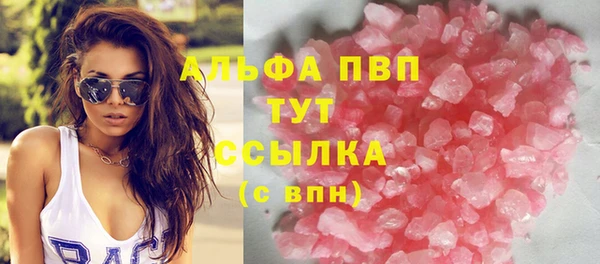 кокаин премиум Краснотурьинск