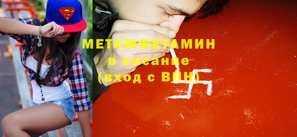 скорость Куйбышев