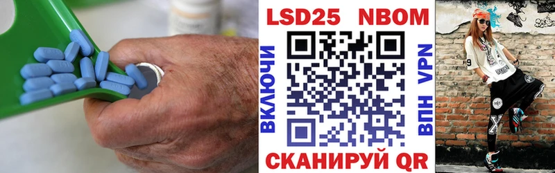 Лсд 25 экстази ecstasy Купить закладки Красногорск