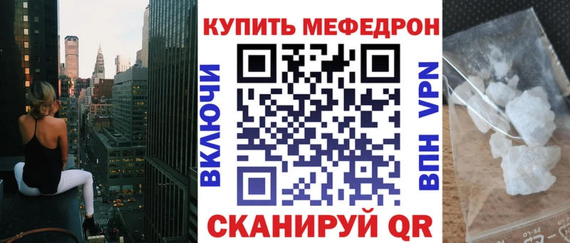 Купить закладки  Красногорск  Меф кристаллы 