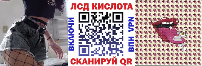 Марки NBOMe 1,8мг  Купить закладки  Красногорск 